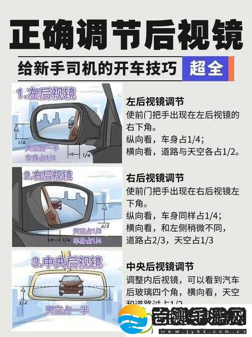 车内怎么和女生快速拉近关系