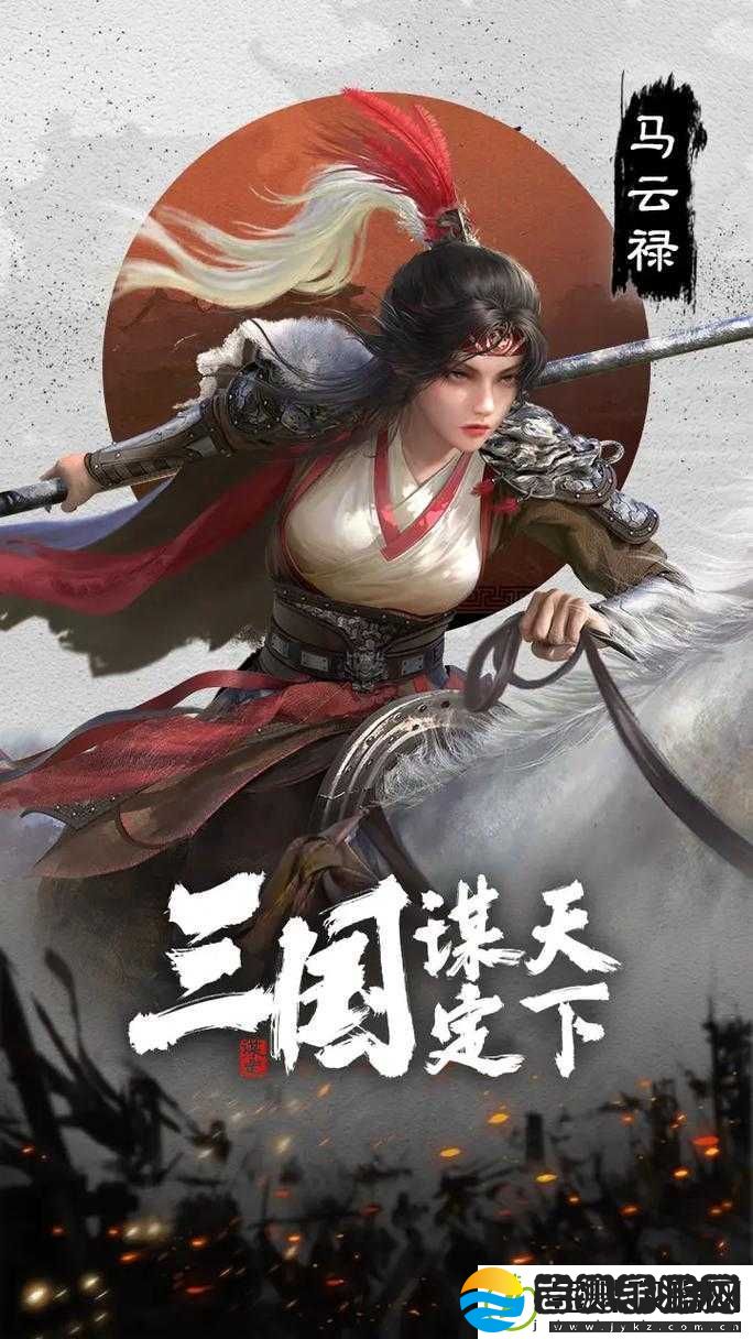 攻城三国