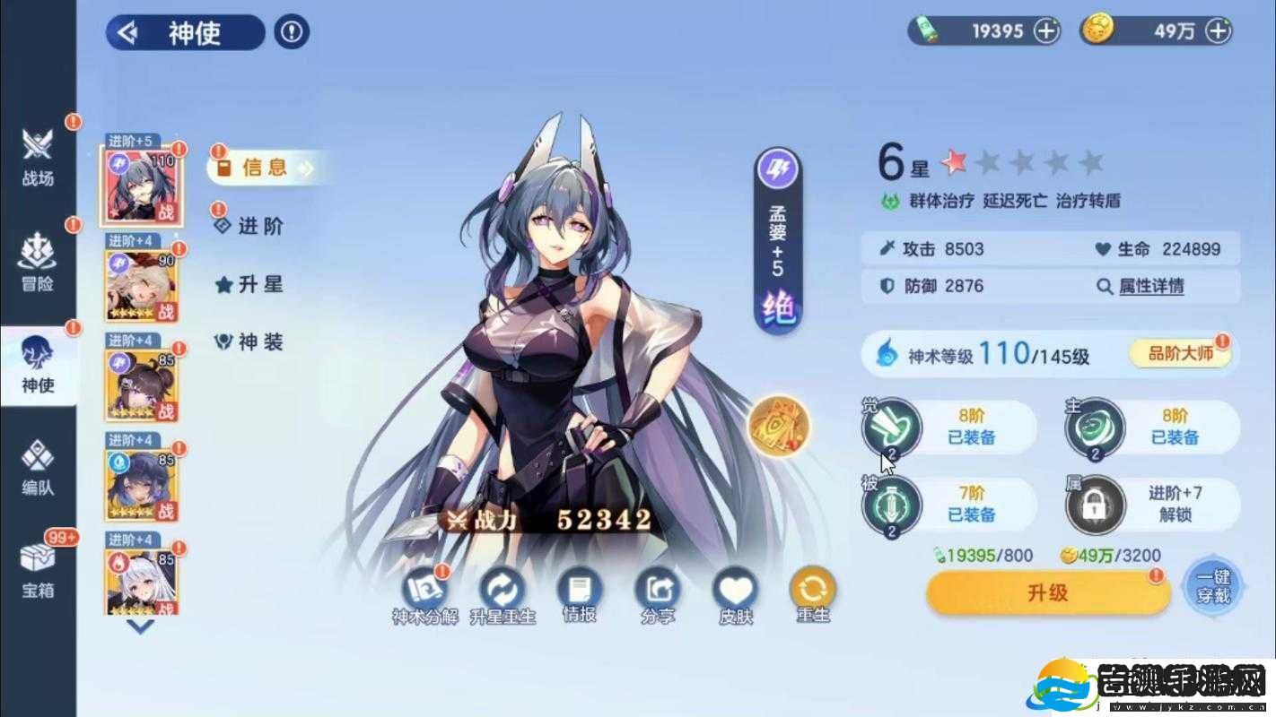 破晓序列上线时间揭晓