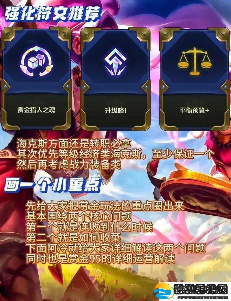 领主大乱斗龙晶矿洞独特玩法全揭秘