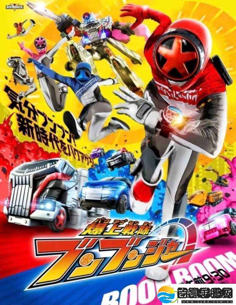 未来骑士