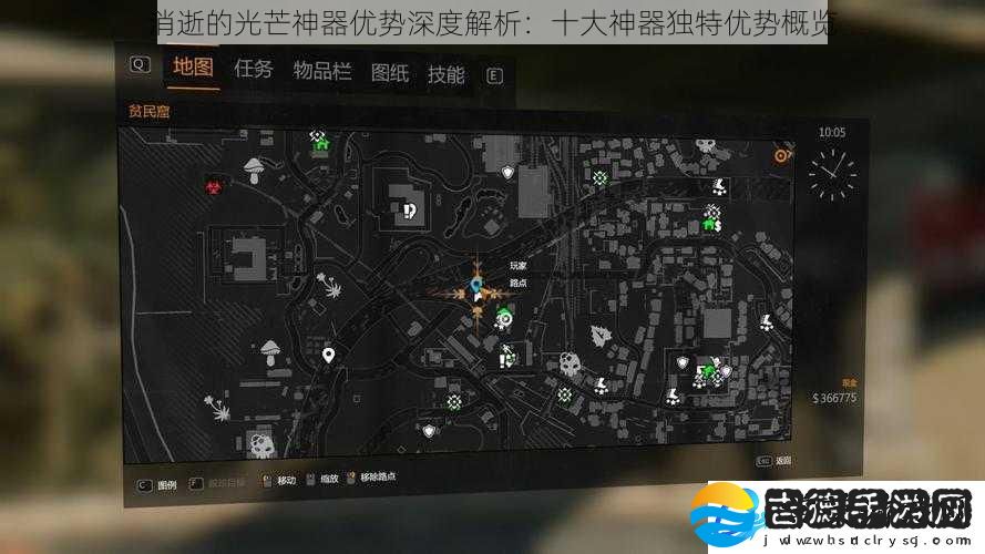 消逝的光芒神器优势深度解析