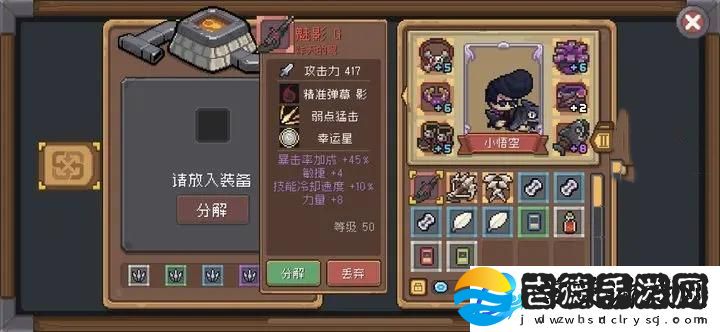 元气骑士前传刷炸天红武怎么刷