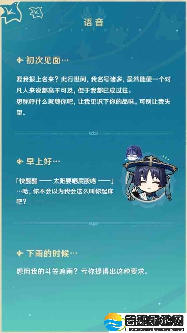 原神流浪者天赋技能推荐