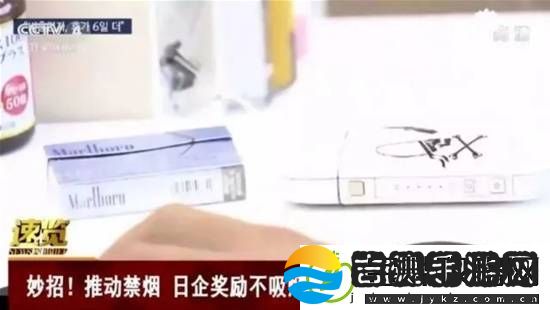 冷知识
