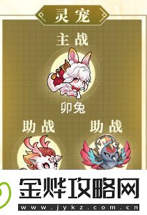 三国志幻想大陆双核五子队怎么样