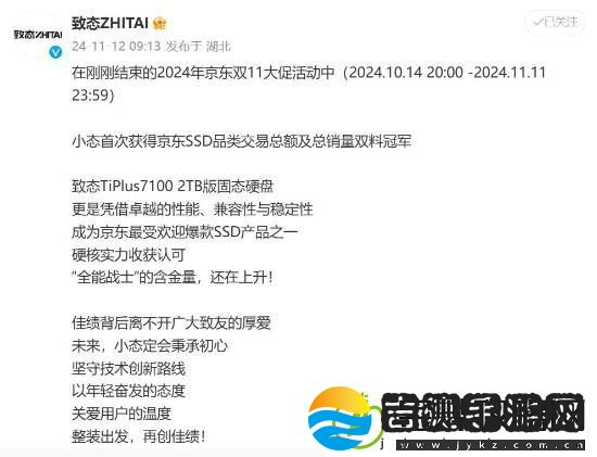 国产长江存储双11首超三星