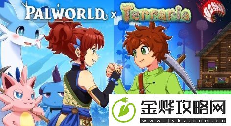 幻兽帕鲁确定联动泰拉瑞亚预定2025年上线