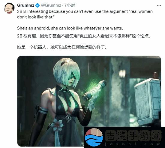 玩家调侃育碧版尼尔2B