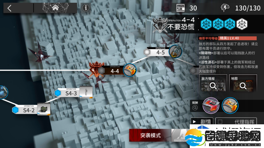 完成隐藏任务策略