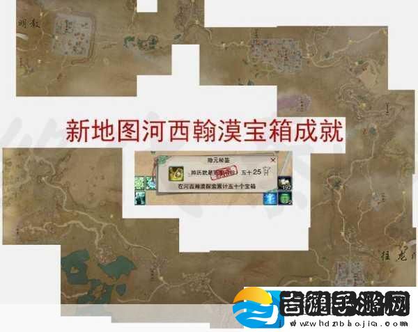 逸剑风云决