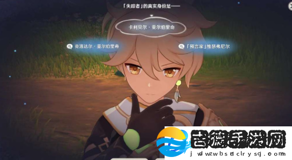 原神存在的证明成就攻略