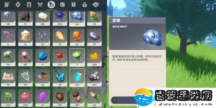 原神折箭觅踪第四天任务攻略