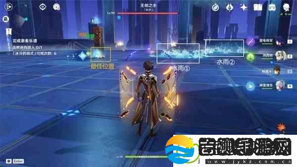 原神3.2版无相交响诗无相之水打法