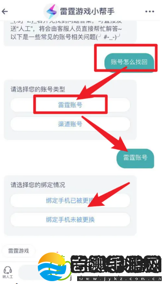 地下城堡3魂之诗怎么找自己以前的号