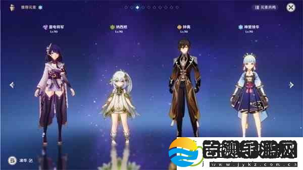 原神3.2版无相交响诗无相之水打法