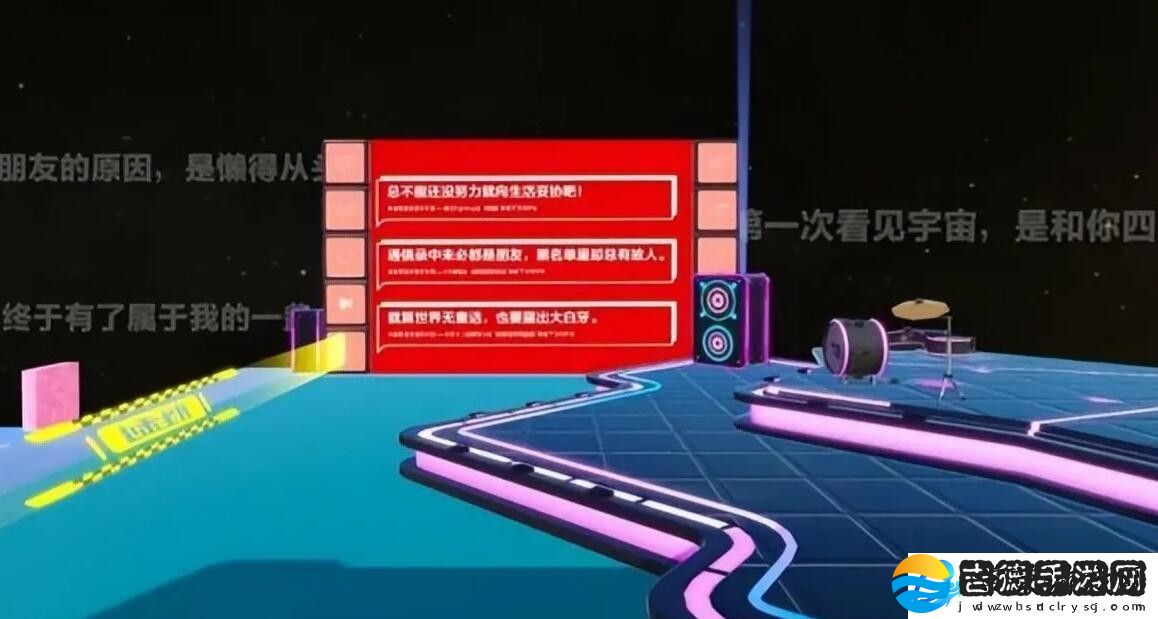 蛋仔派对云音穿梭攻略