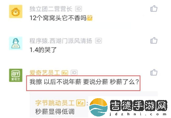 差差差很痛30分钟免费观看软件