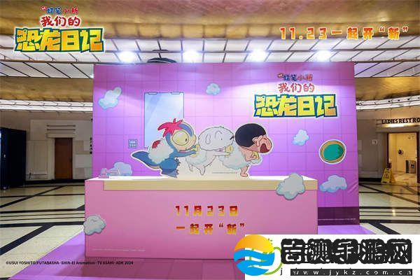 蜡笔小新