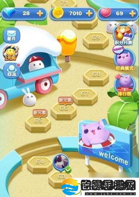 天天暴走春日活动启幕