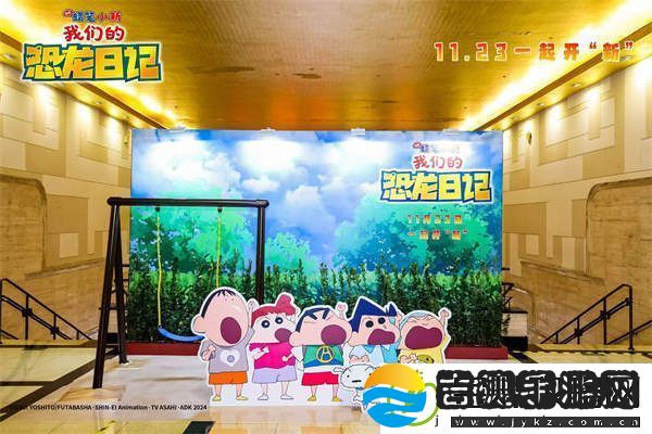 蜡笔小新