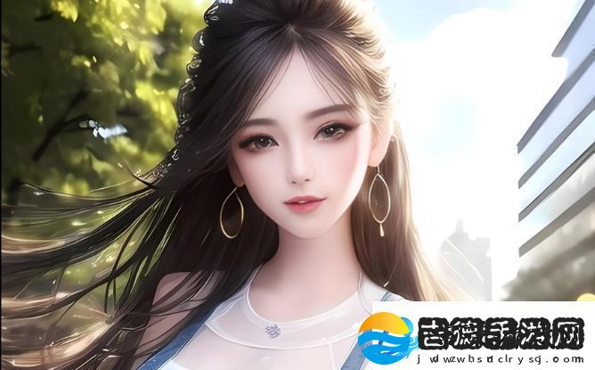 如何在亲密关系中通过细心倾听“嗯～啊～轻一点”增强彼此的理解与关怀