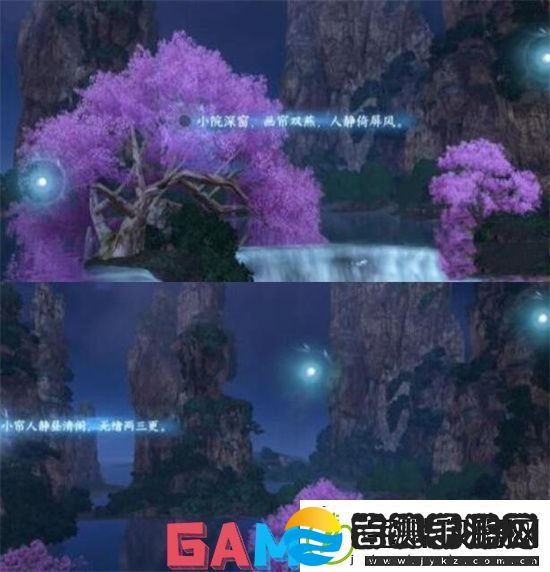逆水寒手游桃溪村词话空谷任务怎么做