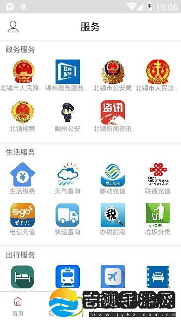 北镇融媒下载