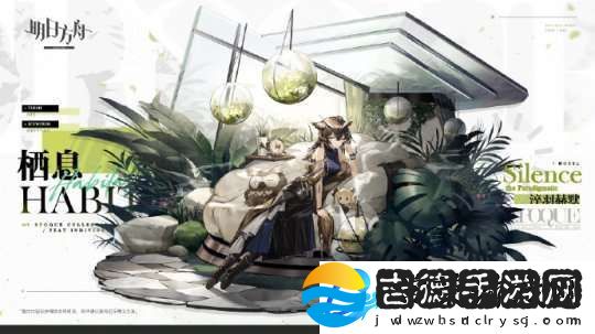 明日方舟栖息淬羽赫默获取的技巧