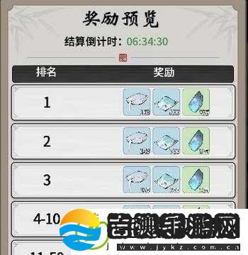 阴真经手游禁地探险攻略