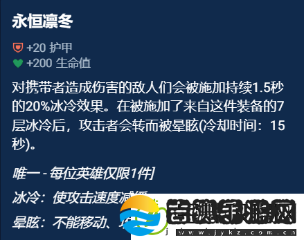 云顶之弈s10赛季选择哪件奥恩神器好