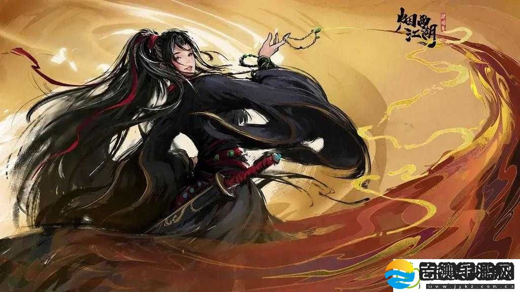 烟雨江湖