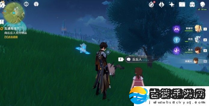 原神折箭觅踪第四天任务攻略