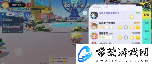 蛋仔派对老六地图怎么进去