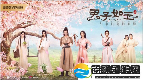 古装剧君子如玉今日定档11月28日爱奇艺开播