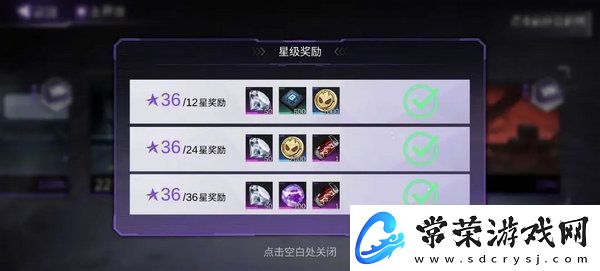 火柴人联盟3体力怎么获得