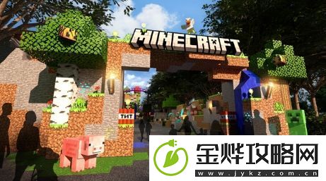 我的世界官方打造实景主题乐园