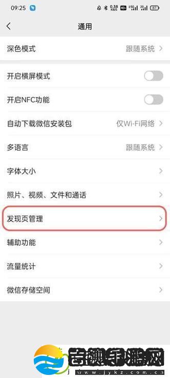 成品站入口页版怎样打开