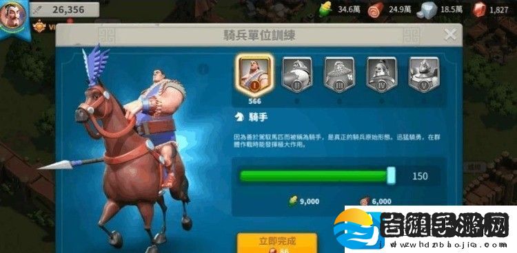 万国觉醒17级后怎么提升等级