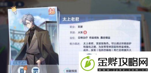破晓序列阵容怎么搭配