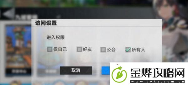 幻塔神秘商人位置全攻略