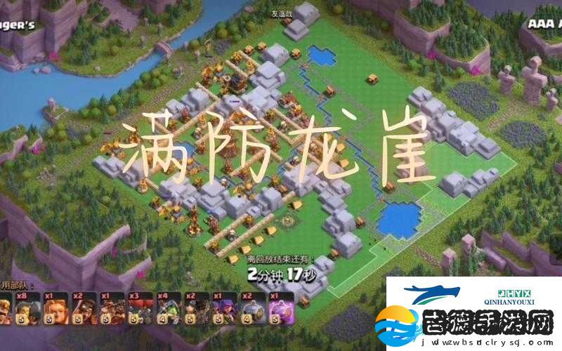 龙崖困难模式进入全攻略