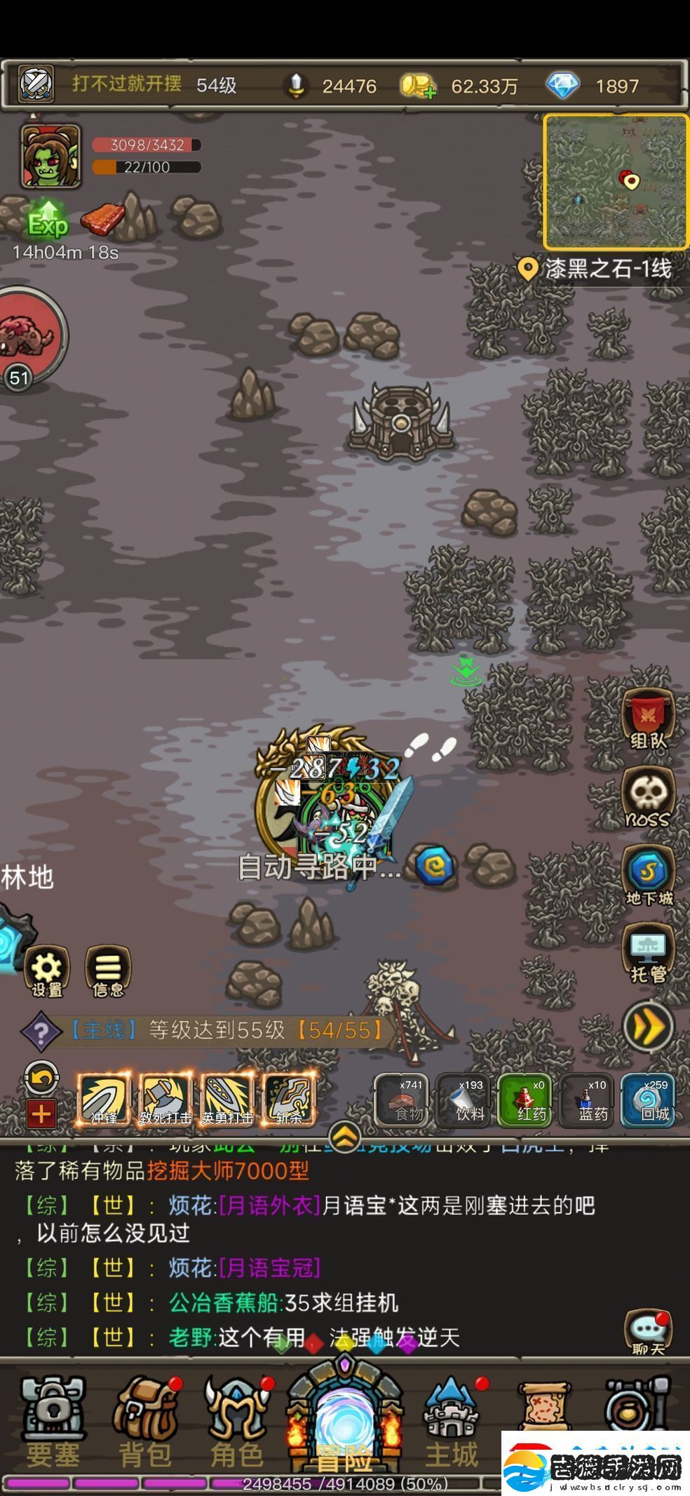 魔兽之旅洗练石怎么使用