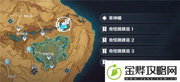 原神历七盘而蹝蹑成就怎么做