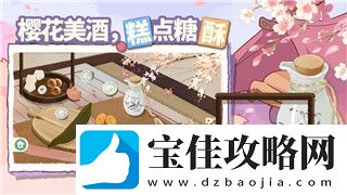 战国无双真田丸谁最好用