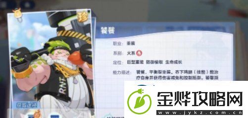破晓序列阵容怎么搭配