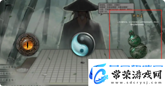 鬼谷八荒手游炼妖壶收妖