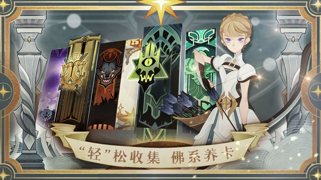 剑与远征诗社竞答答题答案大全