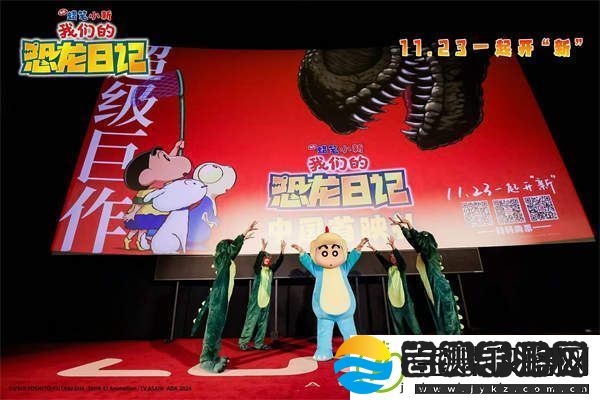 蜡笔小新