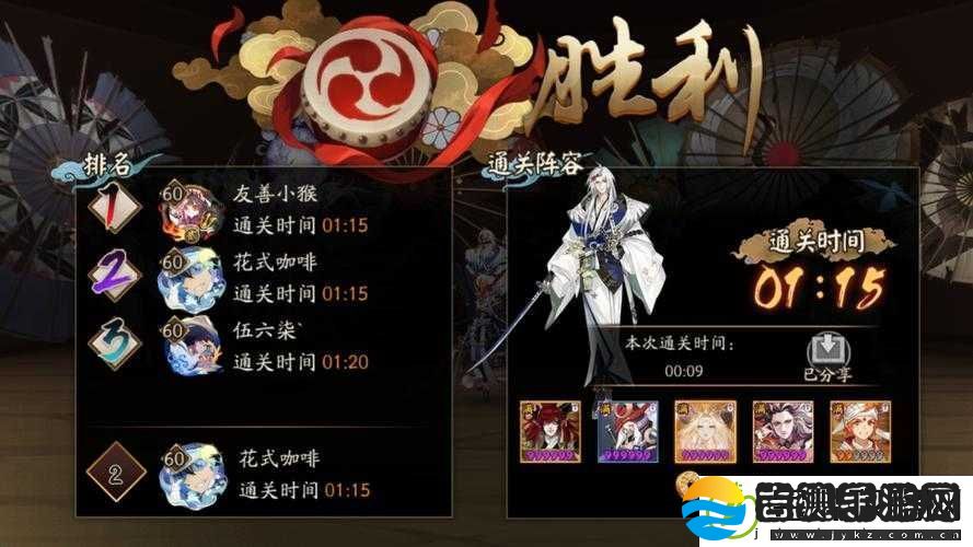 影之刃